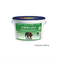Caparol Indeko-plus Упаковки для ColorExpress (2.5 л)