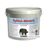 Caparol Sylitol-Minera (8 кг)