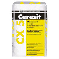 Ceresit СХ 5 Монтажный и водоостанавливающий цемент (25 кг)
