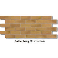 Döcke фасадная панель (Berg) Goldenberg золотистый (шт.)