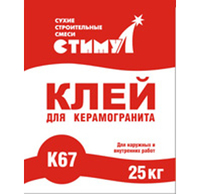 Стимул-К-67 клей для керамогранита (25 кг)