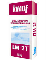 Knauf LM21 смесь кладочная теплоизоляционная (20 кг)