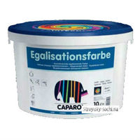 Caparol Egalisationsfarbe  (5 л)