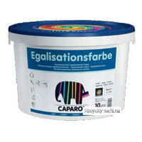 Caparol Egalisationsfarbe  (10 л)